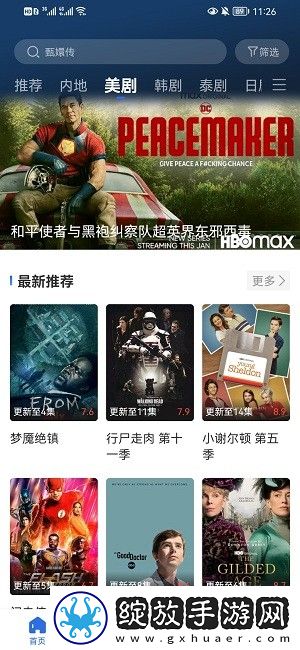 ysl水蜜桃满十八岁是背景版截图