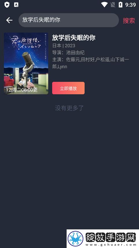 yes44444免费高清观看电视剧悬疑版下载-yes44444免费高清观看电视剧夜间版夜间阅读下载1.5.7.1