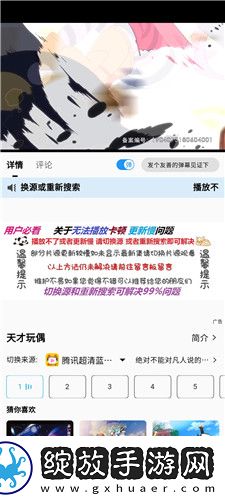 妹妹爱大棒棒免费观看电视剧动漫无遮挡版截图