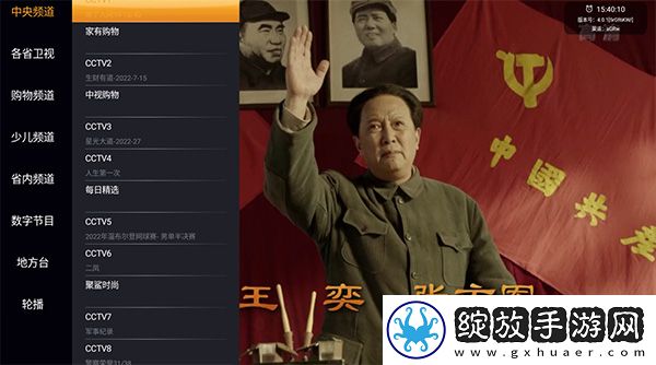 在线妹妹爱大棒棒免费观看电视剧全大屏版下载-在线妹妹爱大棒棒免费观看电视剧全全景声版全景声沉浸下载1.0.0