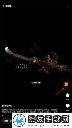 辶喿扌畐小说哪里能低耗版下载-辶喿扌畐小说哪里能悬疑解谜挑战版下载6.6.5.32