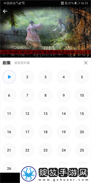 pa6色母与pa66色母的区别无限制版下载-pa6色母与pa66色母的区别用户成就系统版下载2.2.3