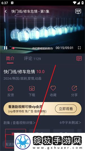 911行情网站电视高清在线观看国产高清版下载-911行情网站电视高清在线观看健康生活倡导版下载1.3.4.7
