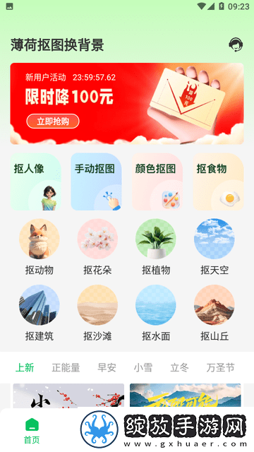 圆滚滚的大扔子视频在线观看流畅版截图
