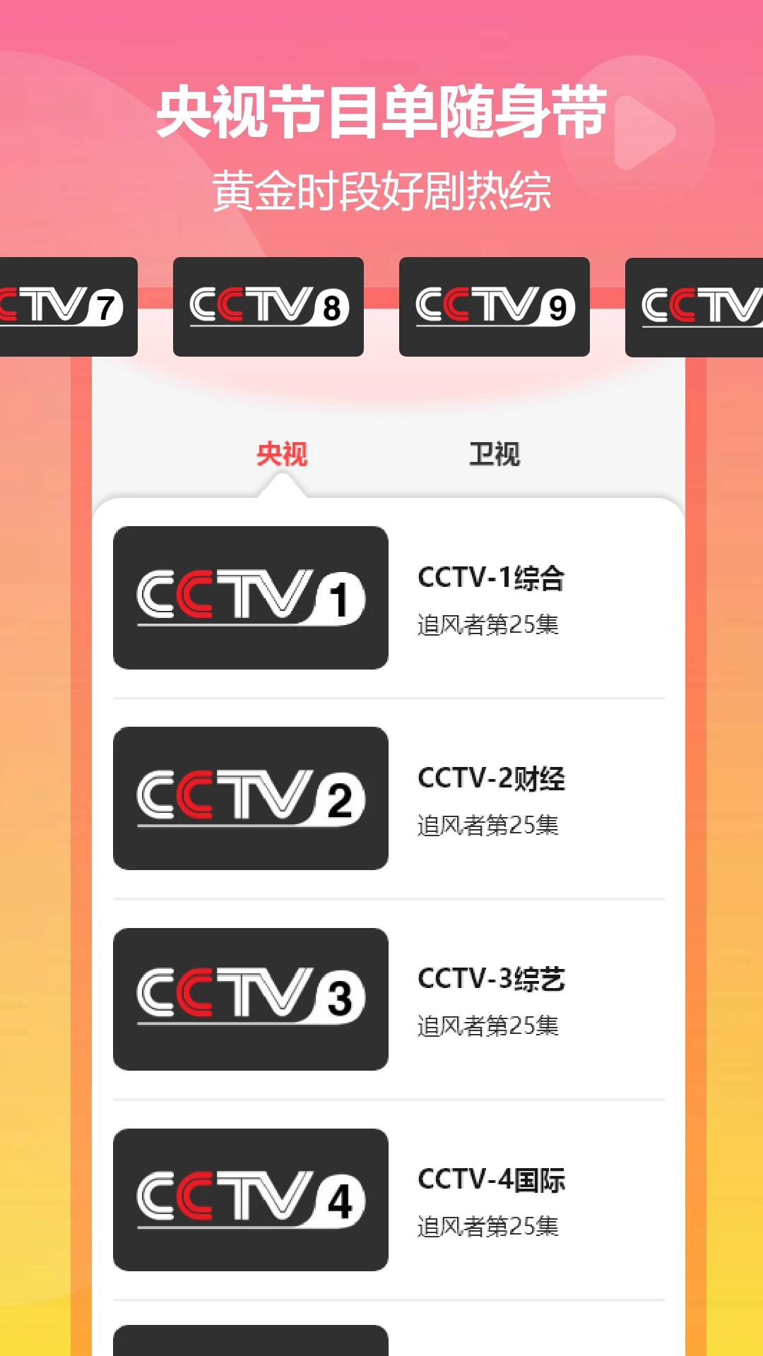 做ai的各种姿势教程视频免费播放完整版截图