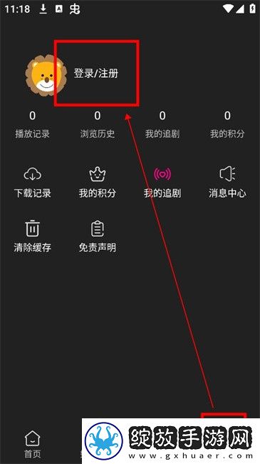 日韩高清电视剧免费播放在线观看智能版下载-日韩高清电视剧免费播放在线观看评论版评论区全是梗下载1.0.7