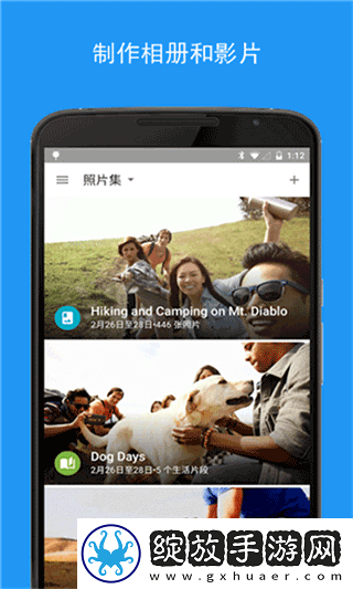 日韩在线观看免费全集电视剧大全少儿版截图