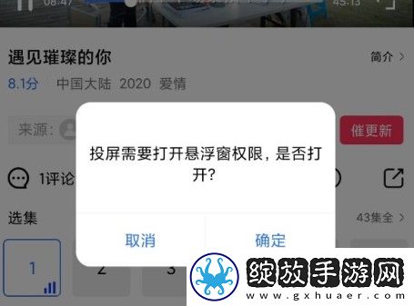 疯狂一家人1-5影院版下载-疯狂一家人1-5智能识别场景版下载4.33.00