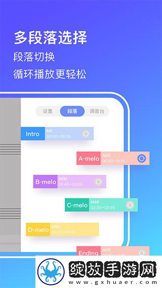妈妈叫我上外婆林海燕是哪一集慢放版截图
