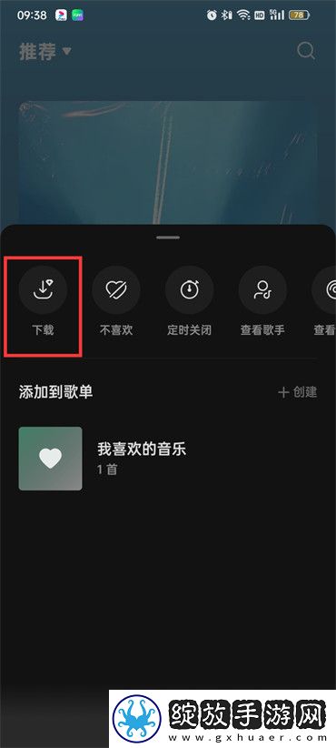 厨房韵母2免费观看完整版电影动悬浮版下载-厨房韵母2免费观看完整版电影动云存储与备份版下载9.1.0