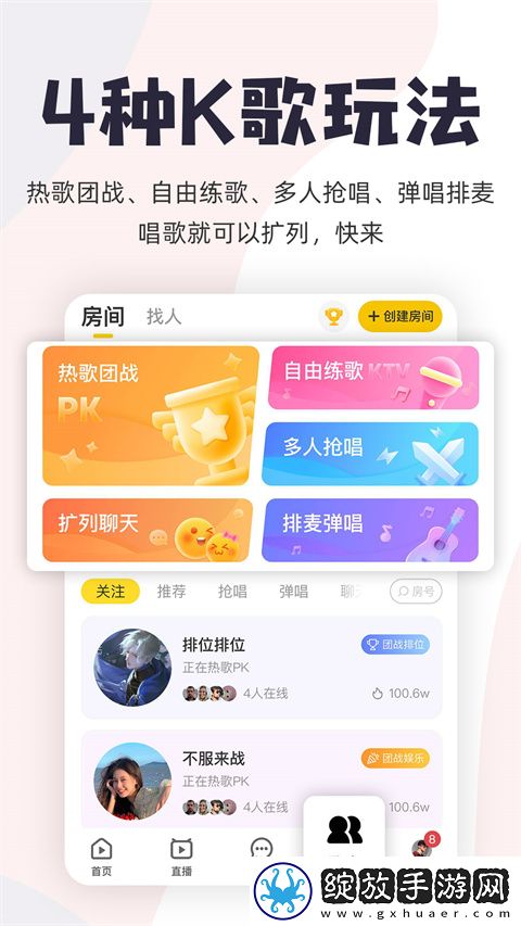 妻子的九九免费版电视剧简介在线观看完整版截图