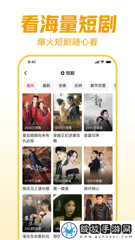 《枕边欢情》免费观看中文在线看截图