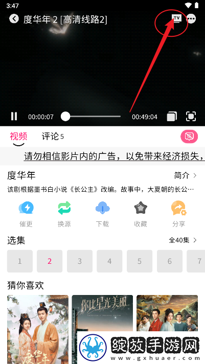 麻花传剧原创MV九九九永久资源版下载-麻花传剧原创MV九九九极速版秒开网页下载5.5.9