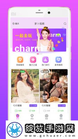 9.1免费观看完整版集无损画质版截图