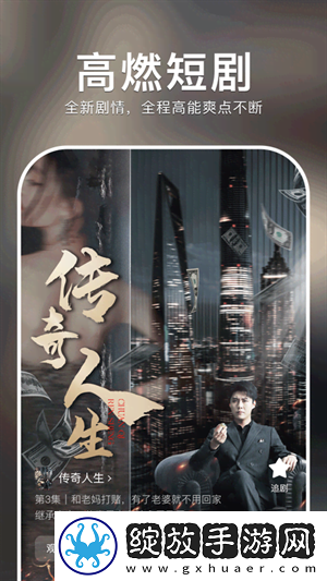 樱花草视频在线观看电视剧恋爱真好限时版截图