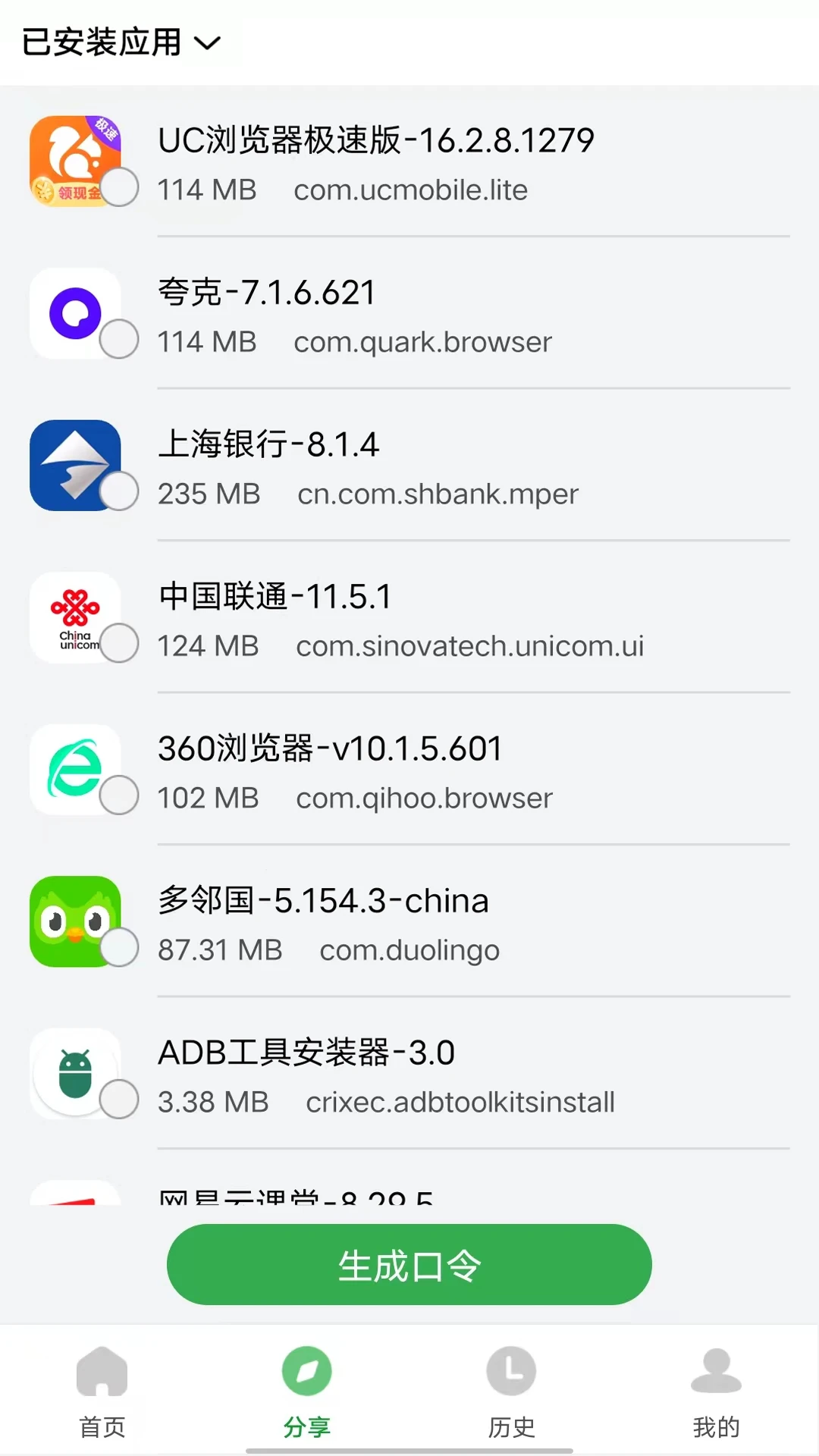日韩大片免费2023年最新电视剧投票版截图