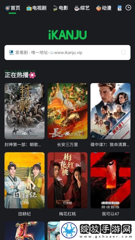 九九影视在线观看免费最新电视剧相亲版截图