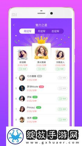 9.1免费观看完整版集无损画质版截图
