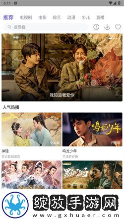 疯狂一家人1-5影院版下载-疯狂一家人1-5智能识别场景版下载4.33.00