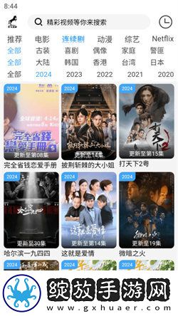 女性抹胸开襟哺乳衣的注意事项息屏播放版截图