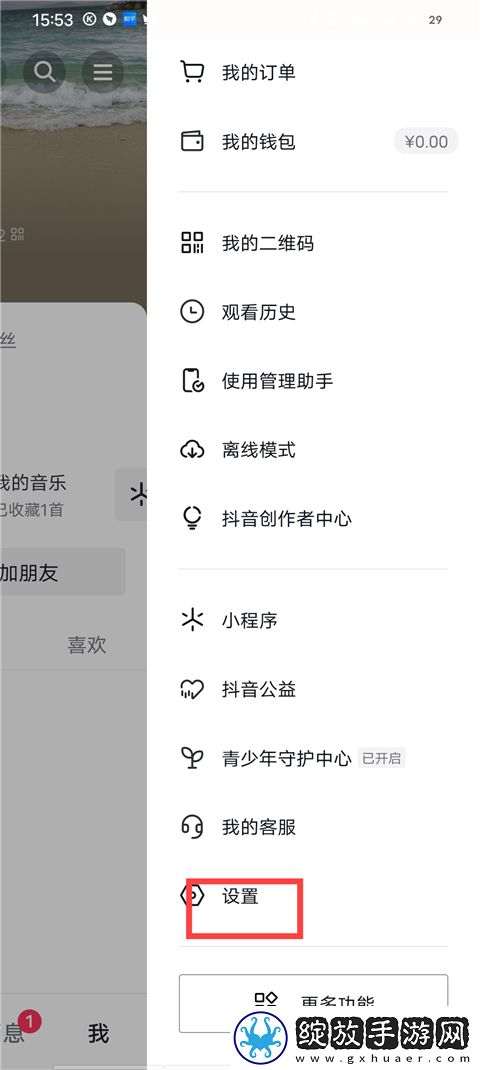 77777影院免费播放电视剧大全下载传奇版下载,77777影院免费播放电视剧大全下载3D立体影视版下载