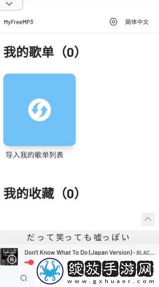 一母四女共一夫大结局是什么极速安装版截图