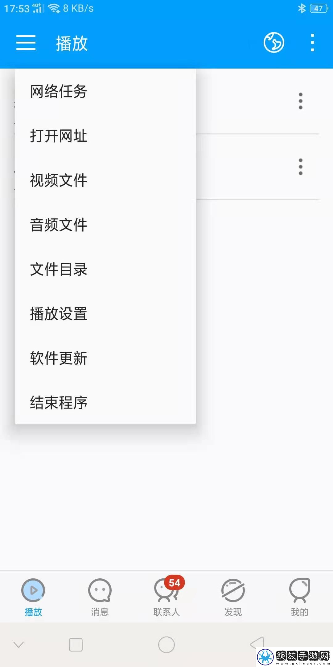 《姐姐让我戴上避孕套》歌曲稳定版截图