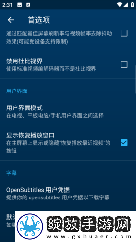 三年大片免费高清观看全集免流量版下载-三年大片免费高清观看全集智能推荐音乐版下载6.4.4-20250704.1909