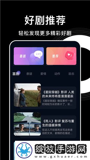 妹妹爱大棒棒免费播放电视剧在线观旗舰版截图