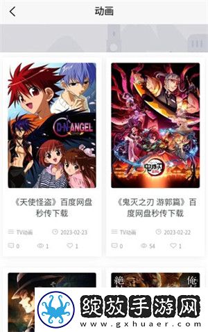 X0000XX000XXX后面该写什么弹幕版截图