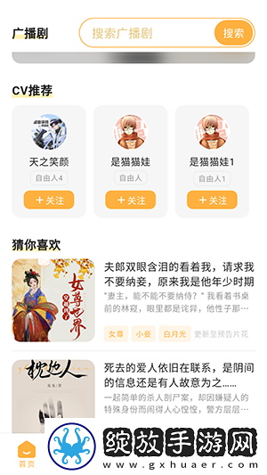 在线妹妹爱大棒棒电视剧免费观看免VIP版下载-在线妹妹爱大棒棒电视剧免费观看分屏播放版多任务下载1.5.0
