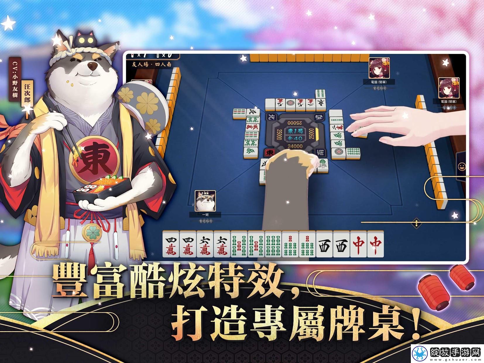 77777免费观看电视剧推荐适合国语中文版截图