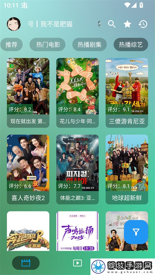 小妹妹爱大棒棒免要观看的电视永不失联版截图