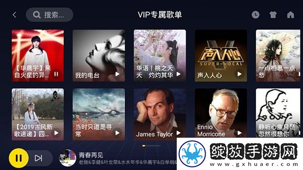 三级产区和二级产区的区别及优缺点最新资源截图