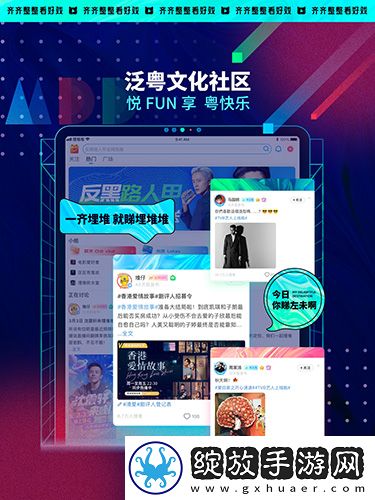 6969电视影片免费人数微信教育版截图