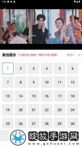 男女人床上剧烈运动会怎么消除去广版下载-男女人床上剧烈运动会怎么消除科幻版科幻特效炸裂下载V2.6.1