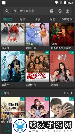 肉在肉中肉磨肉的最佳下联是啥免VIP版截图