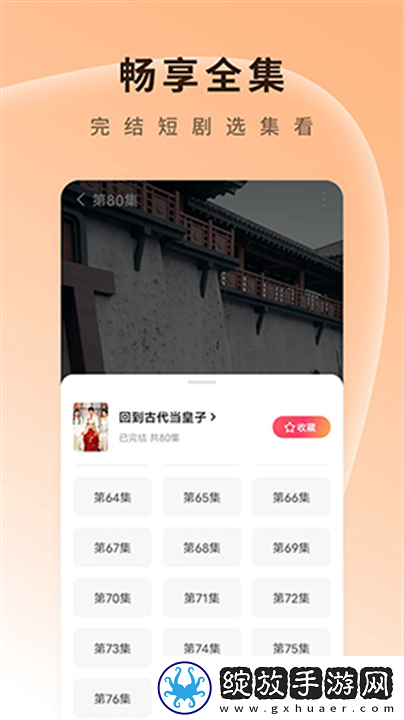 9色3ce眼影尝鲜版截图