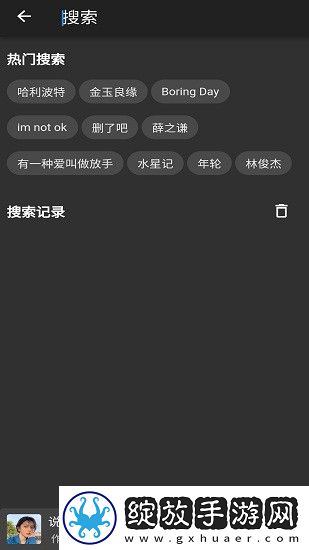 免费观看已满十八岁电视剧下日韩版截图