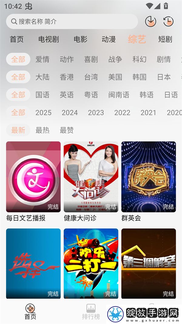 14岁女生高潮过后多久能恢复高清版免费截图