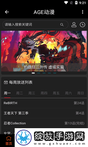 青桃视频海外版截图