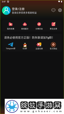色愁久久久人愁久是成语吗国语高清版截图