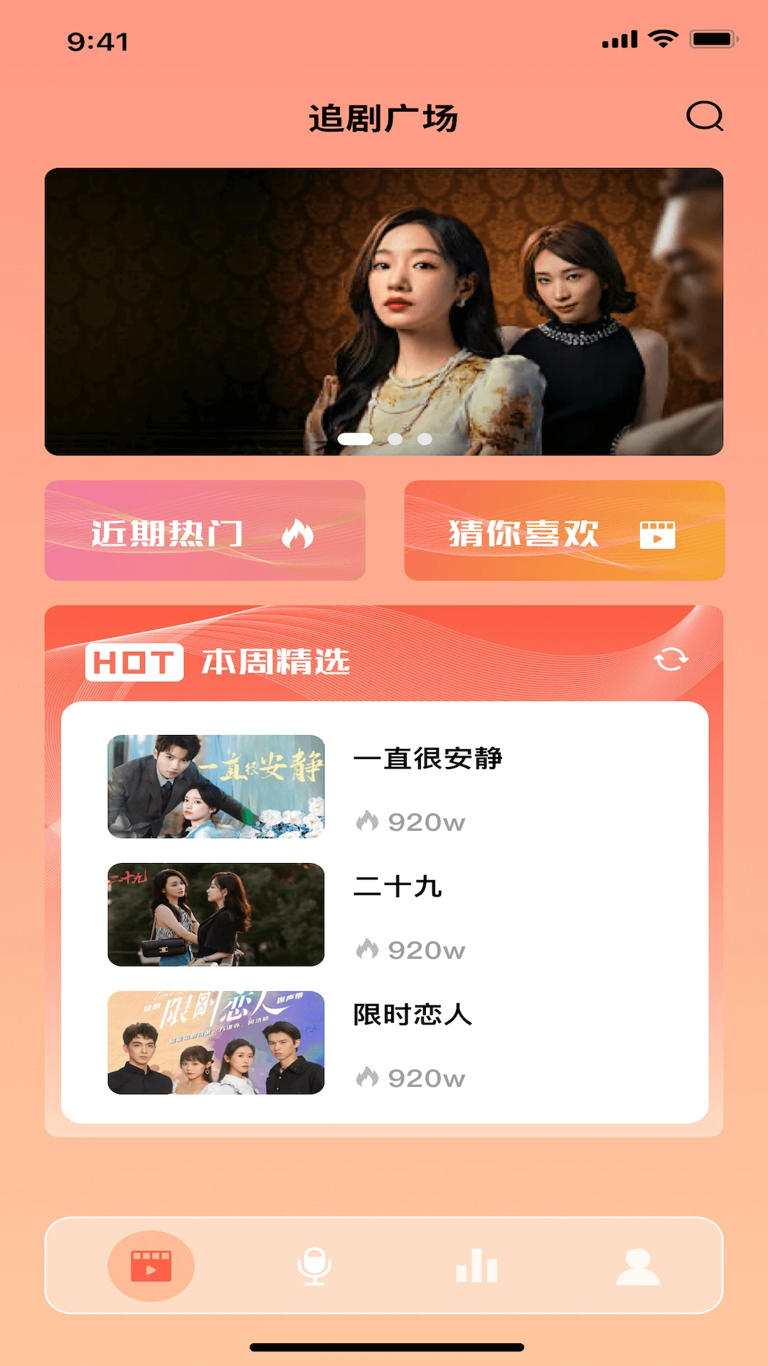 妹妹爱大棒棒免费观看电视剧动漫豪华版截图