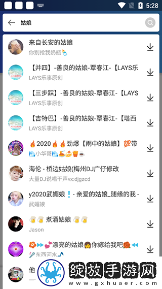 麻花传mv国产剧在线看电视剧免费播放美女版下载,麻花传m