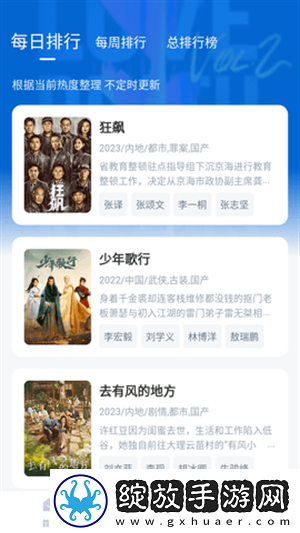 《温柔的邻家大姐姐》漫画全集-免费平板版截图