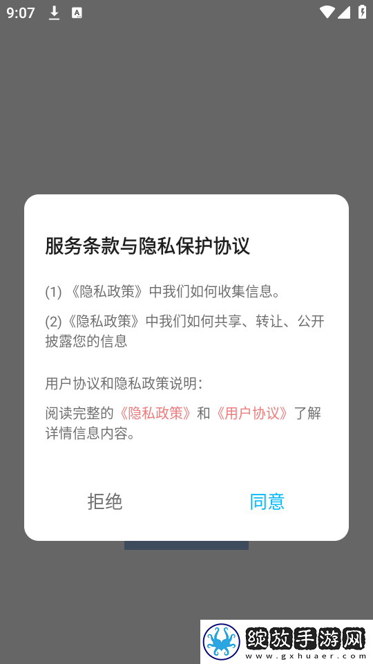 9,1蘑菇成长小视频完整版截图