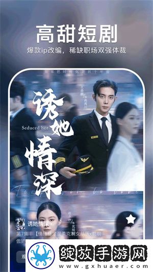 辶喿扌畐小说哪里能低耗版截图