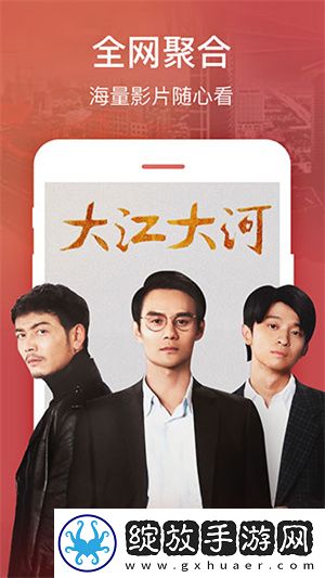 小鸡入水蜜桃免费观看电视剧云播版截图