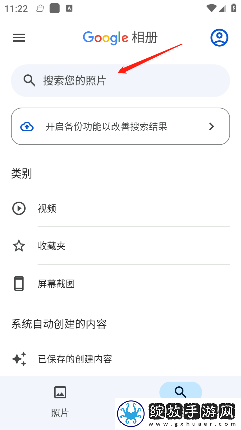 日韩在线观看免费全集电视剧大全少儿版下载-日韩在线观看免费全集电视剧大全高清重制版下载7.2.0.680709391