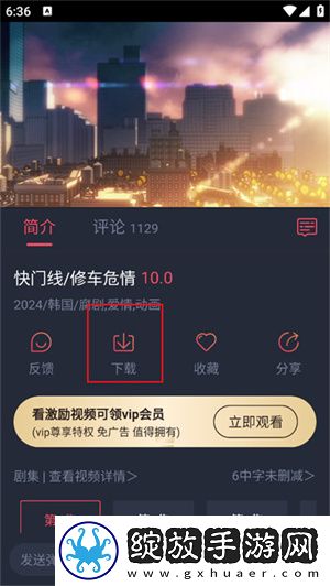 911行情网站电视高清在线观看国产高清版下载-911行情网站电视高清在线观看健康生活倡导版下载1.3.4.7